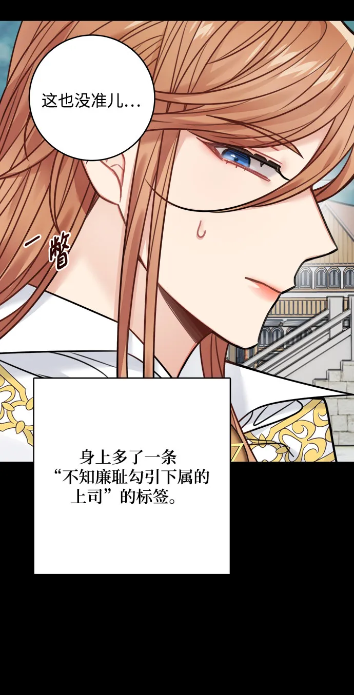 第75话 第17页