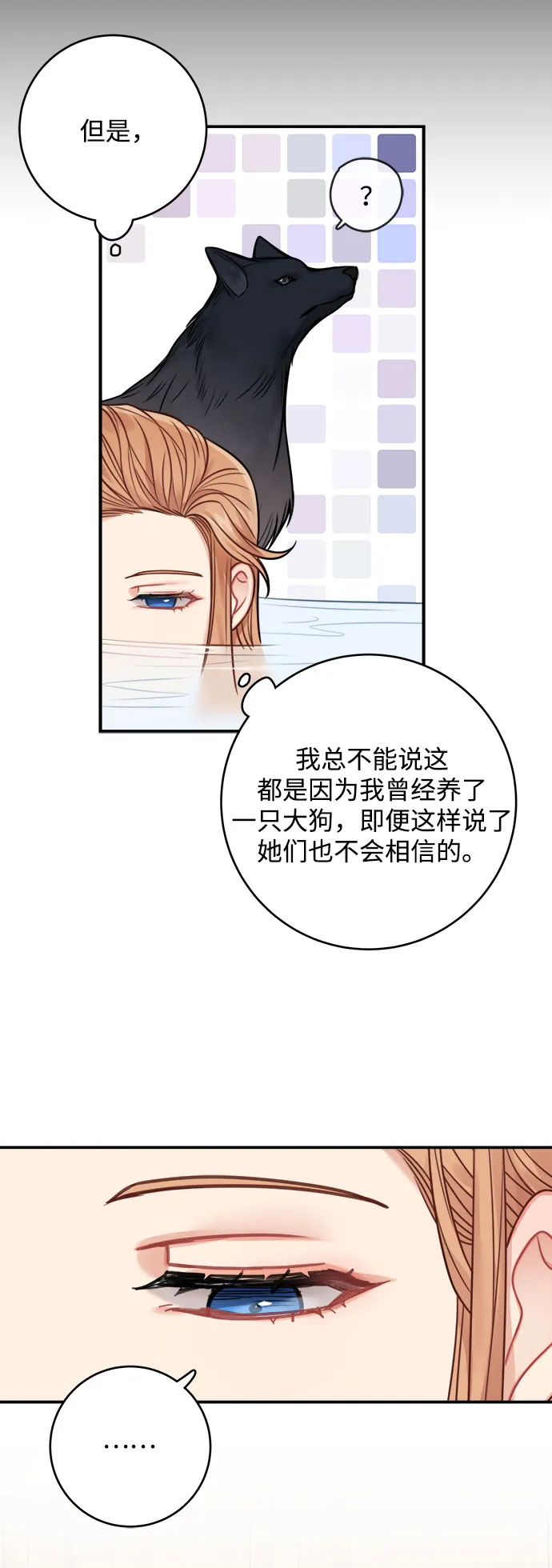 第75话 第19页