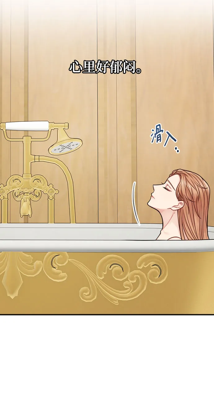 第75话 第20页