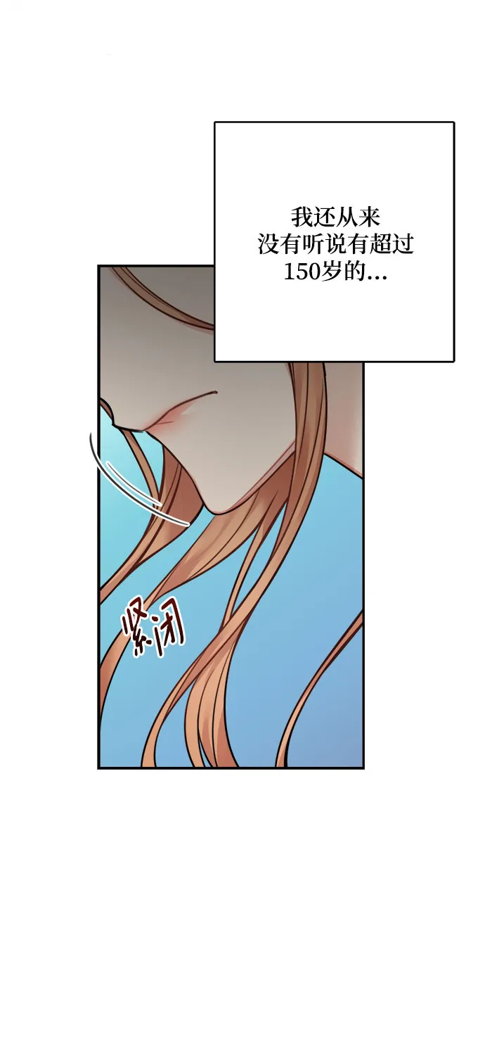 第75话 第25页