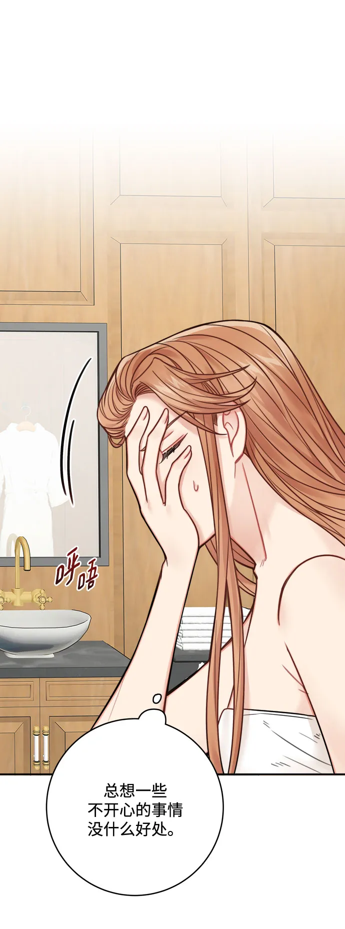 第75话 第27页