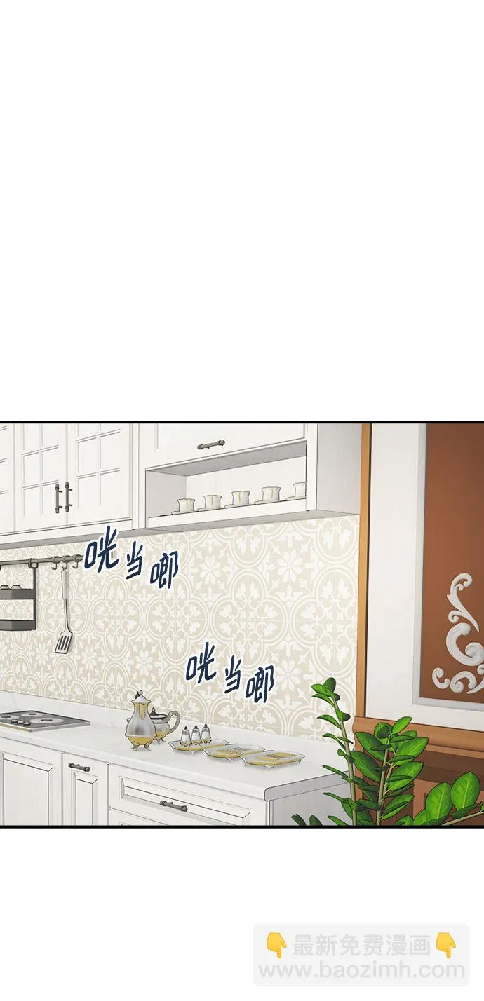 第75话 第28页
