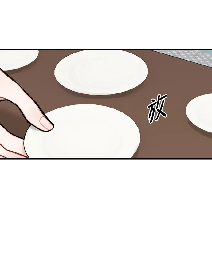 第75话 第29页