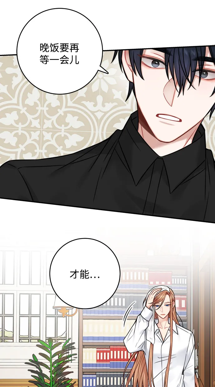 第75话 第31页