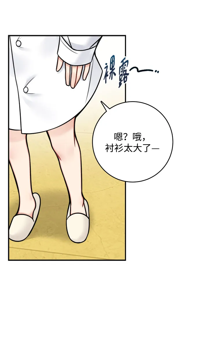 第75话 第35页