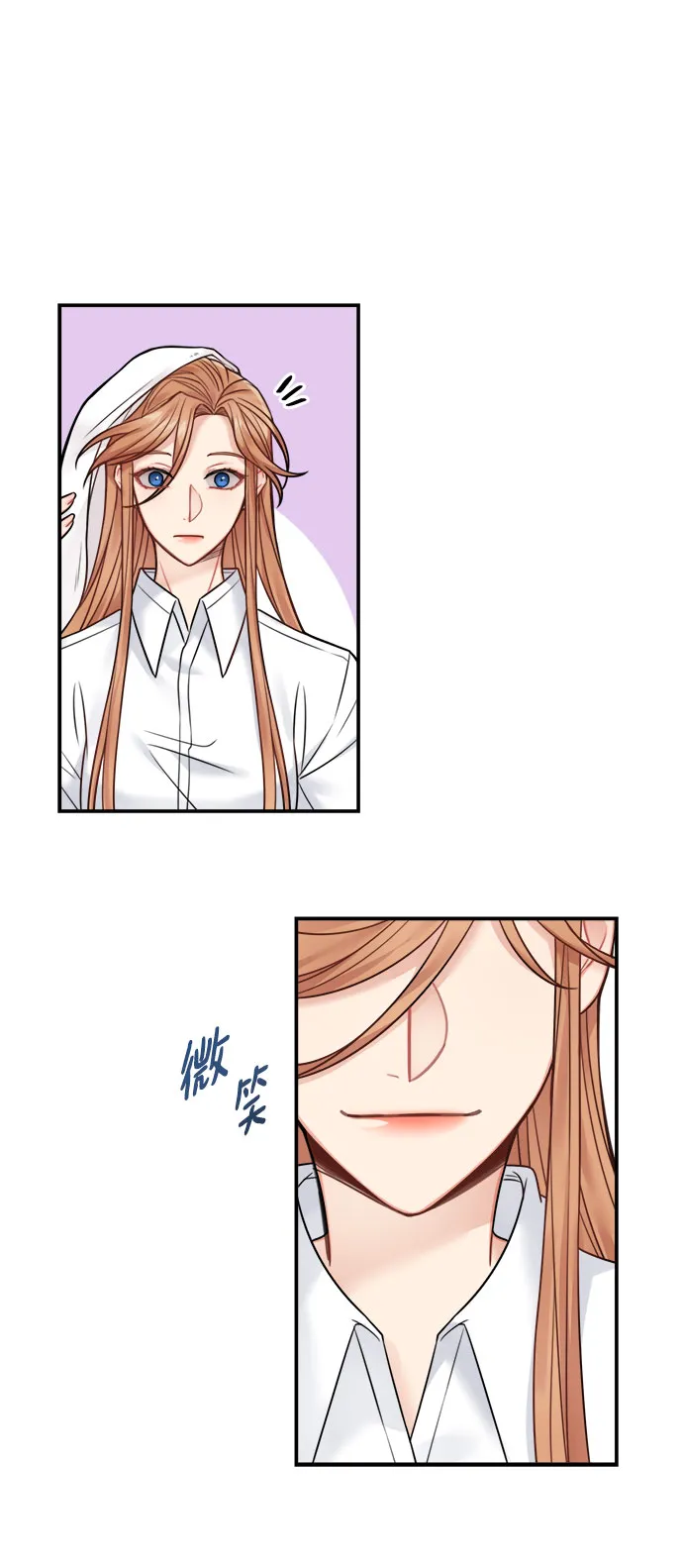 第75话 第38页