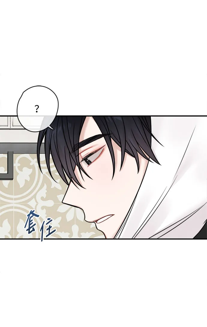 第75话 第39页