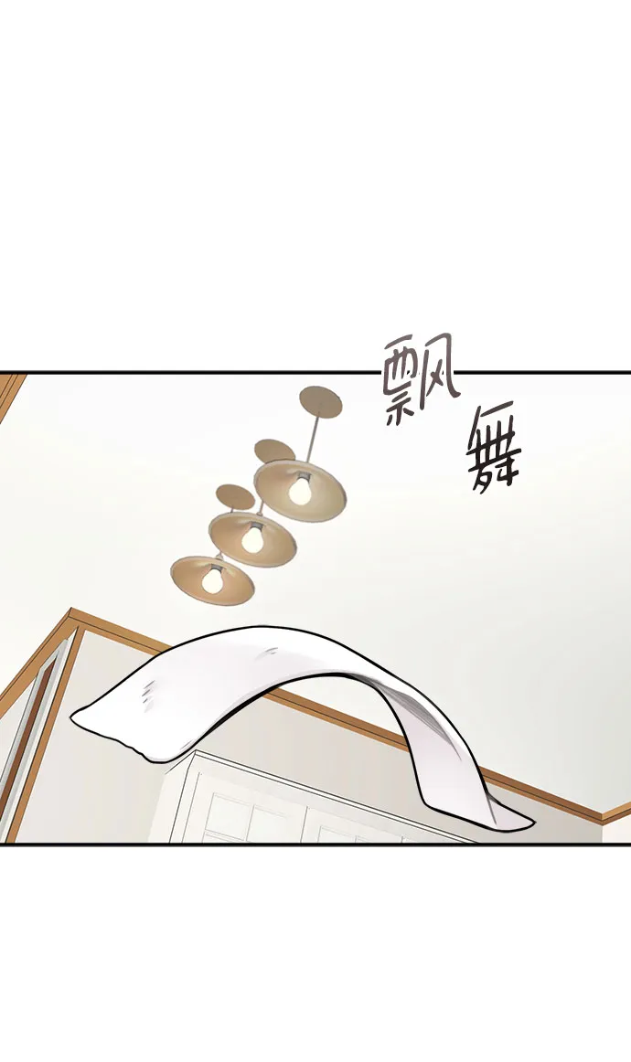 第75话 第42页