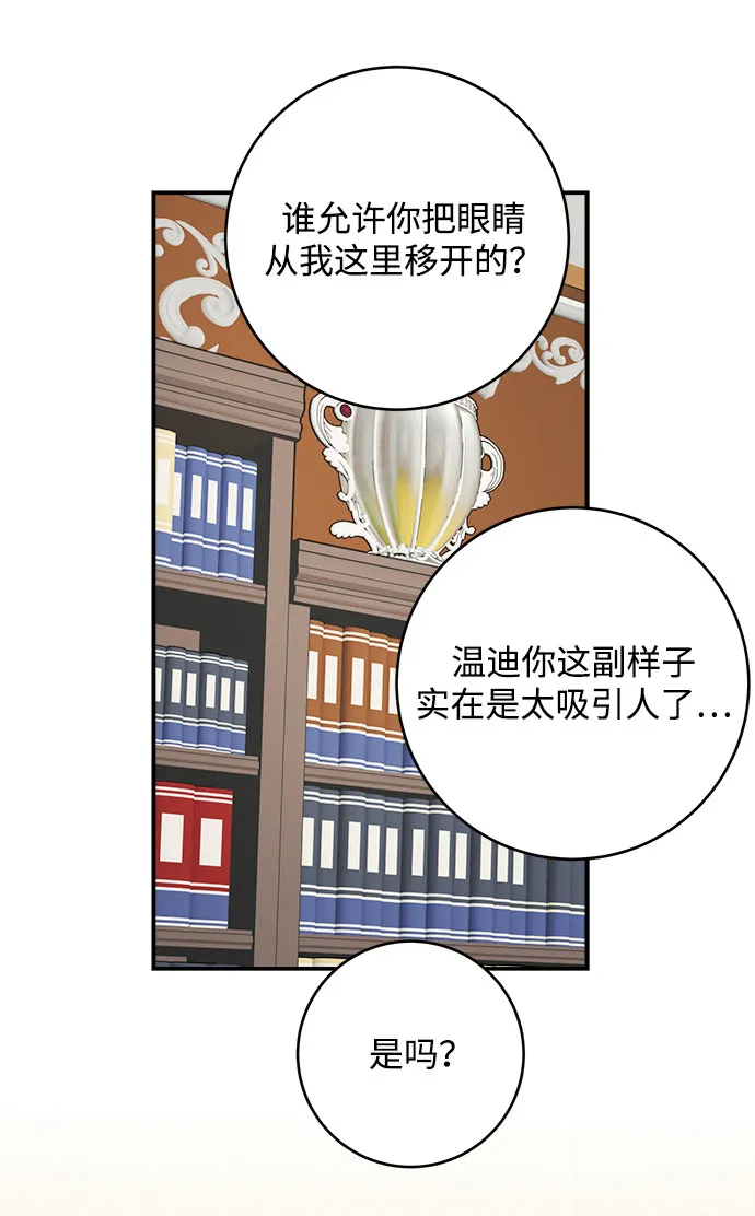 第75话 第46页