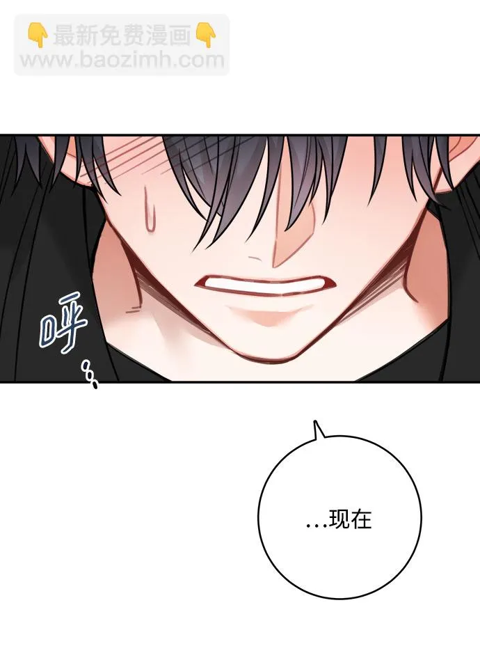 第75话 第49页