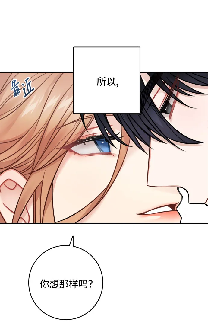 第75话 第53页
