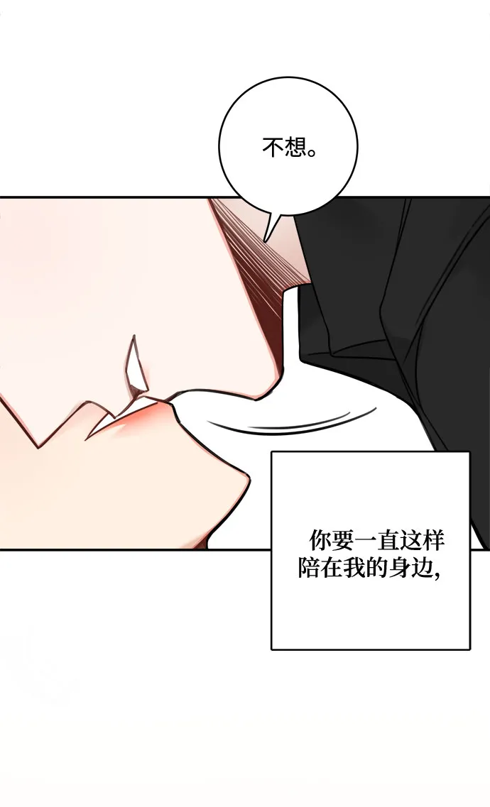 第75话 第54页