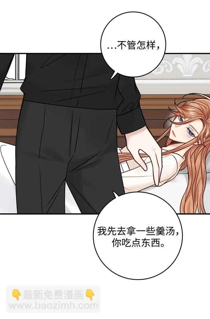 第76话 第16页