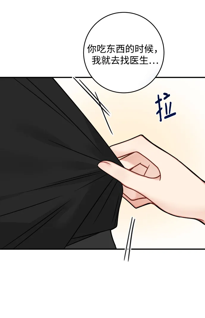 第76话 第17页