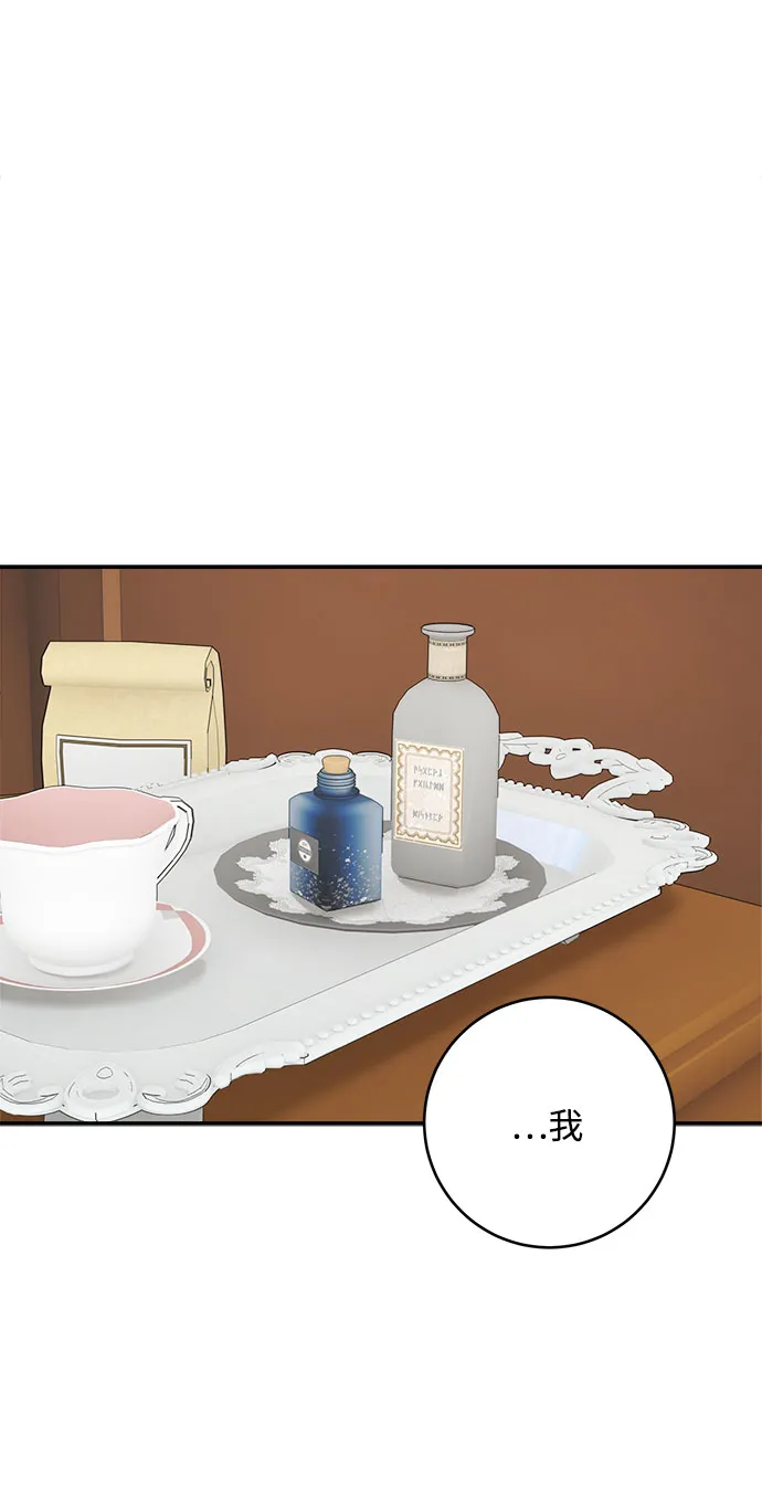 第76话 第25页