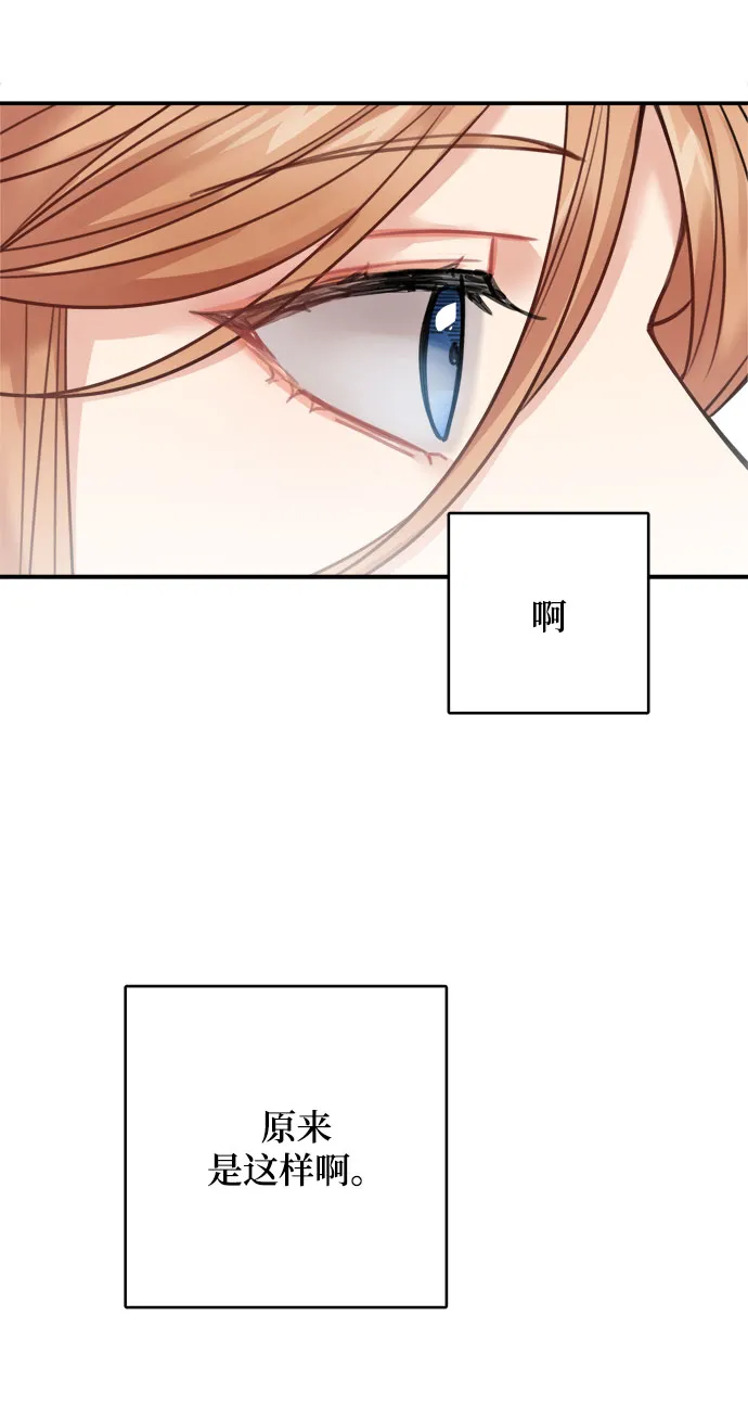 第76话 第29页