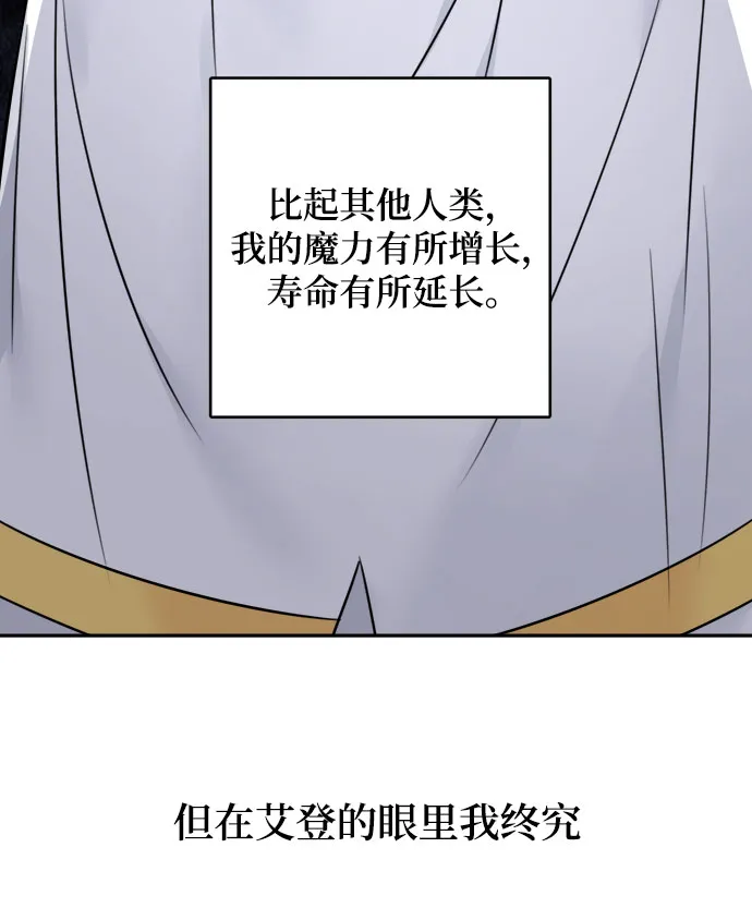 第76话 第32页