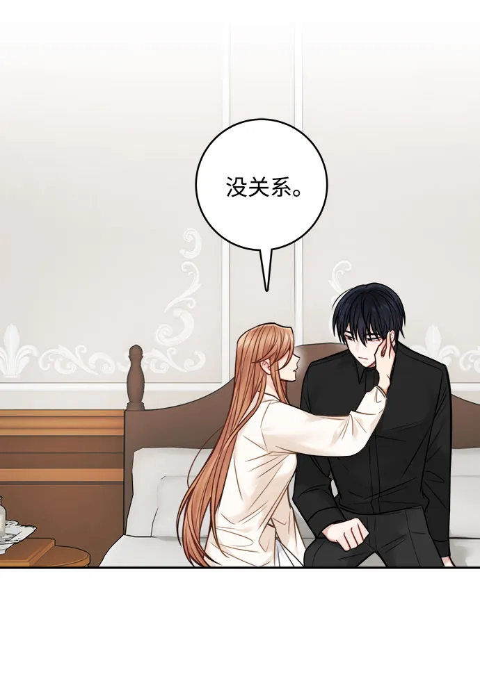 第76话 第37页