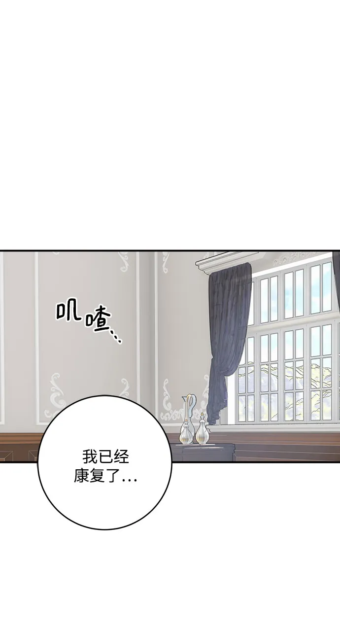 第76话 第41页