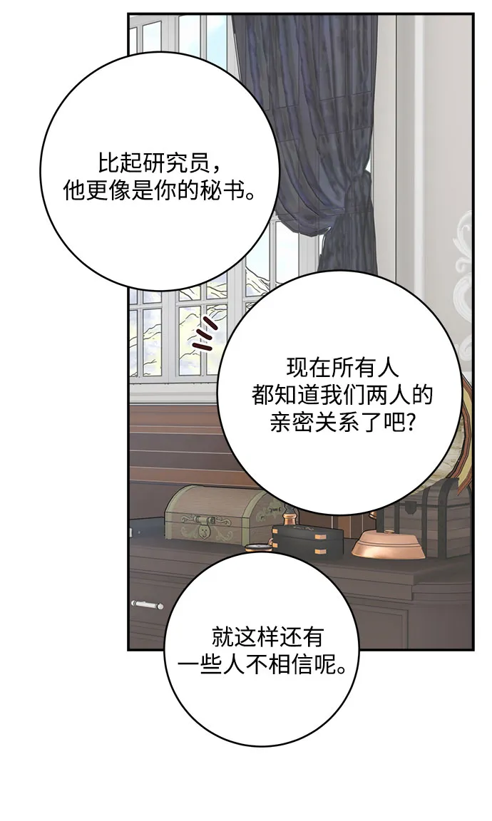 第76话 第46页