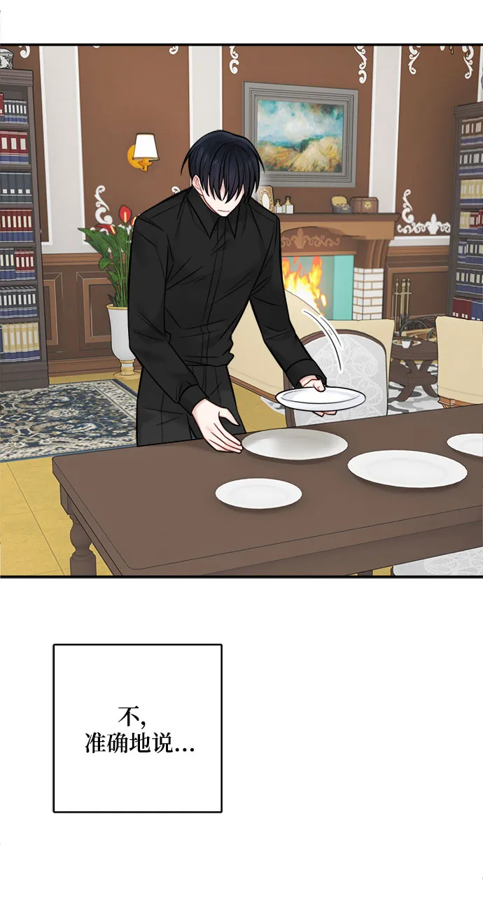 第76话 第54页