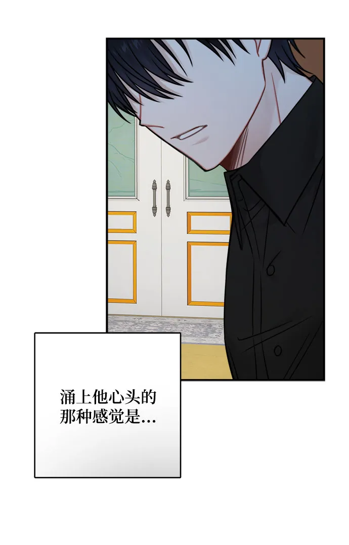 第76话 第56页