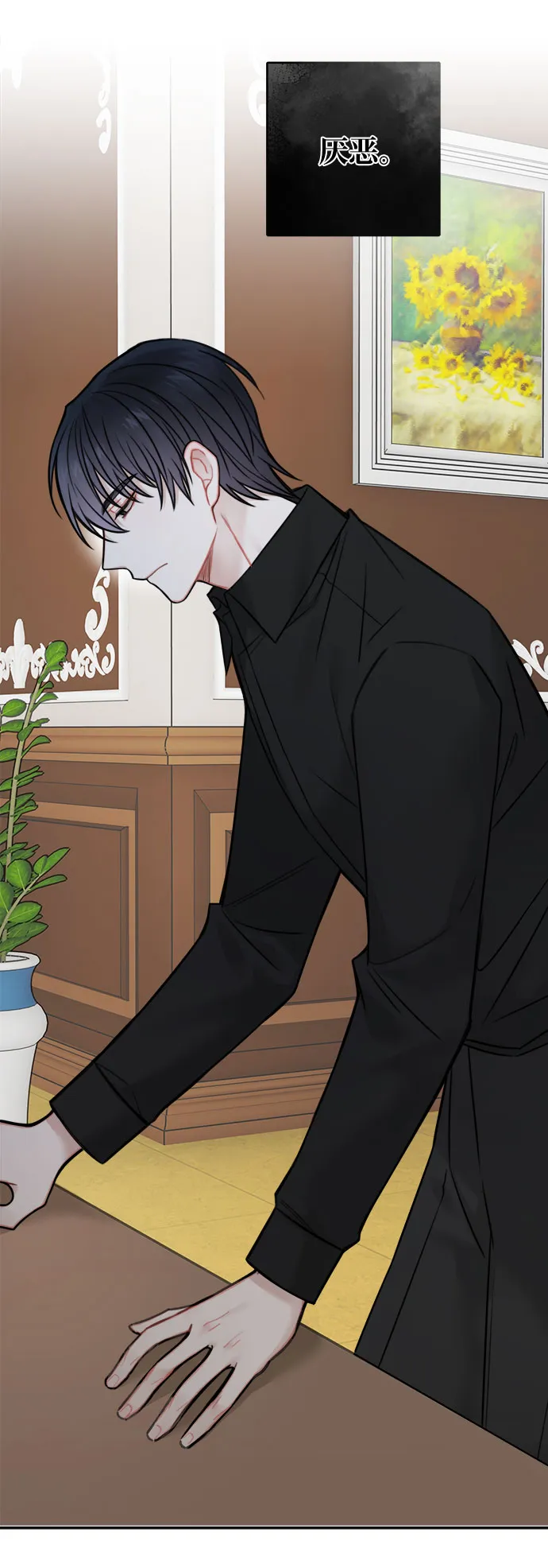 第76话 第57页