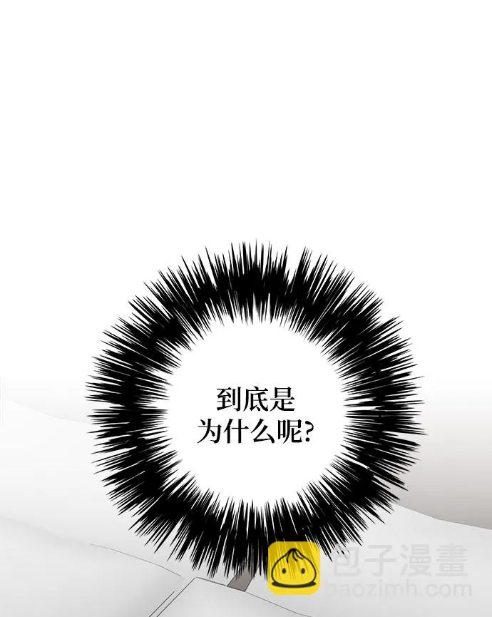 第76话 第58页