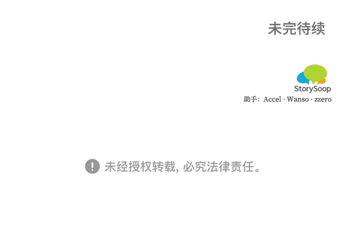 第76话 第60页