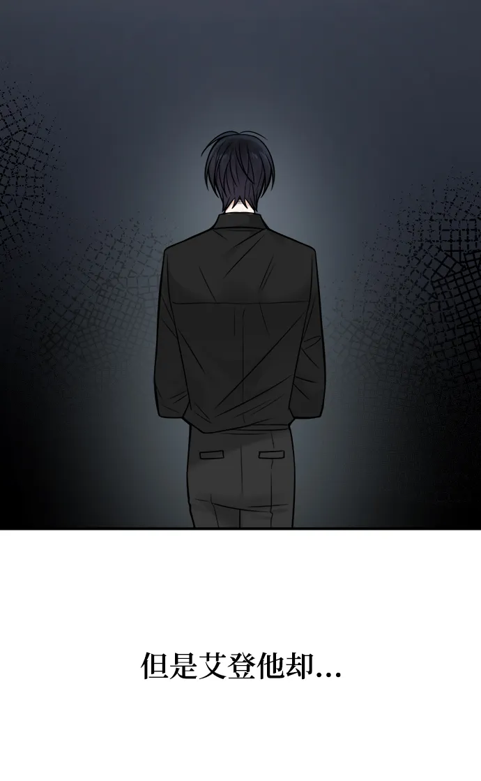 第77话 第14页