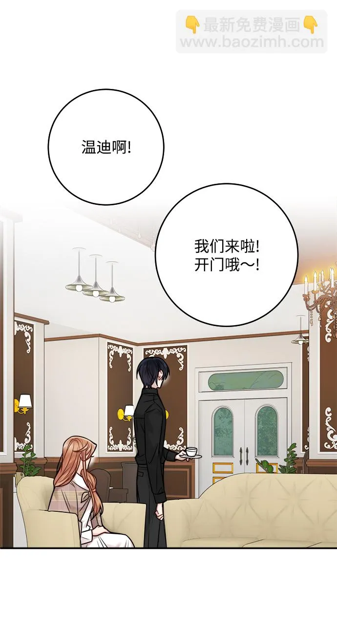第77话 第17页