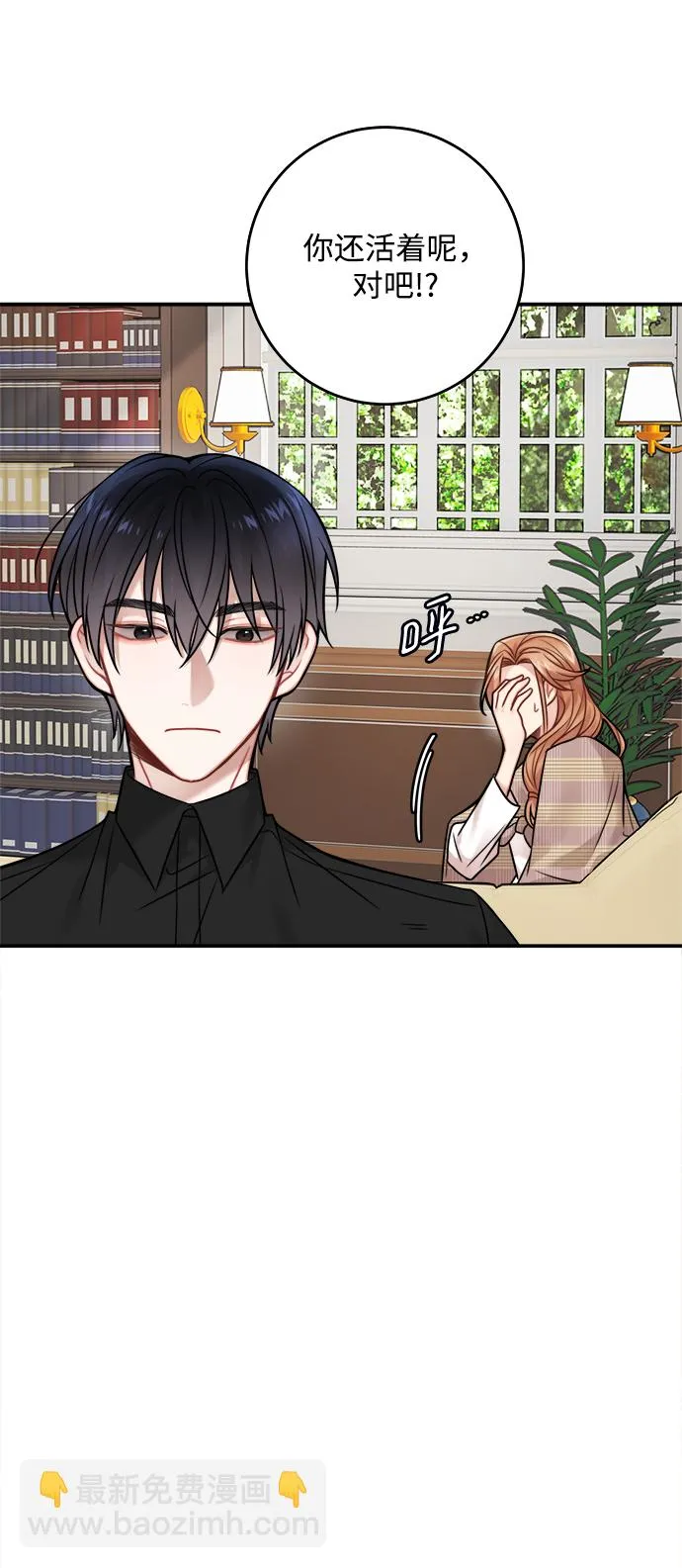 第77话 第18页