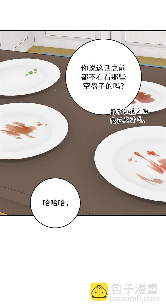 第77话 第22页