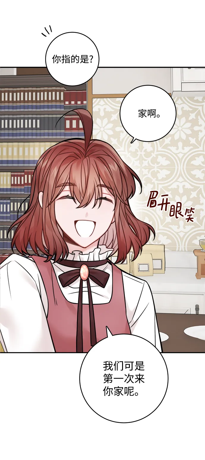 第77话 第25页
