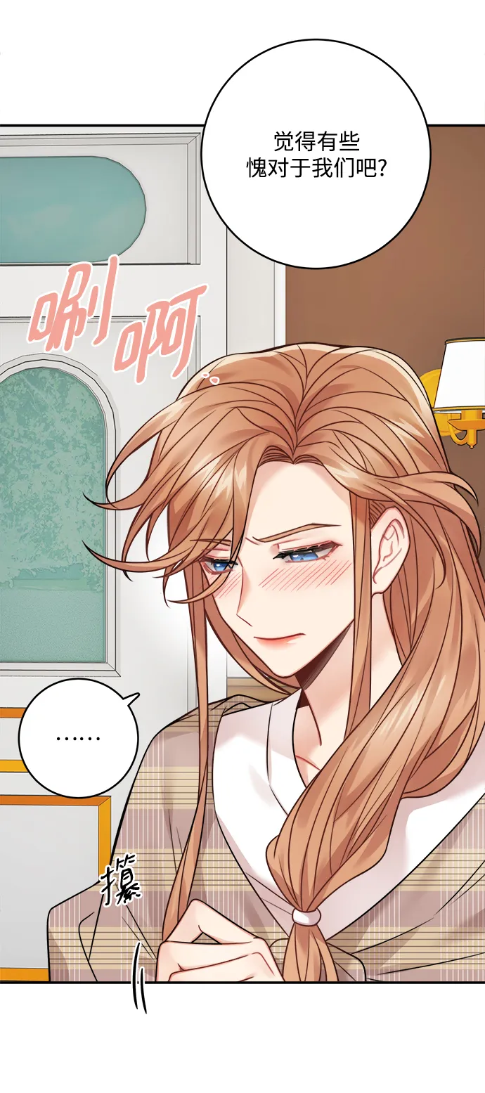 第77话 第28页