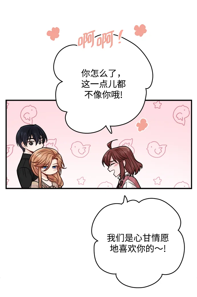 第77话 第29页