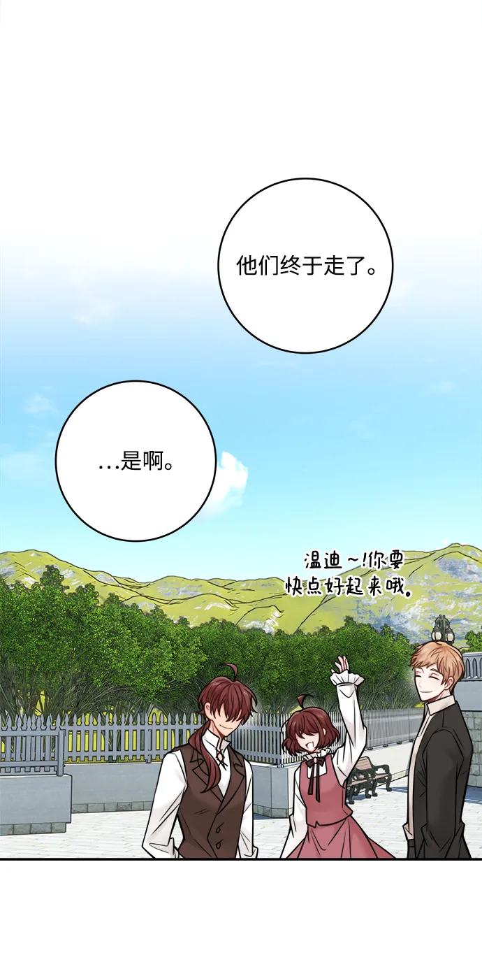 第77话 第35页