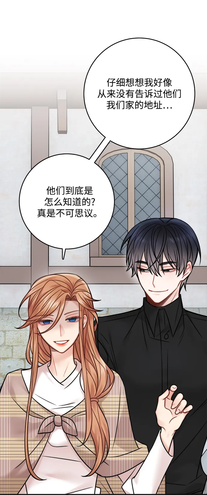 第77话 第36页