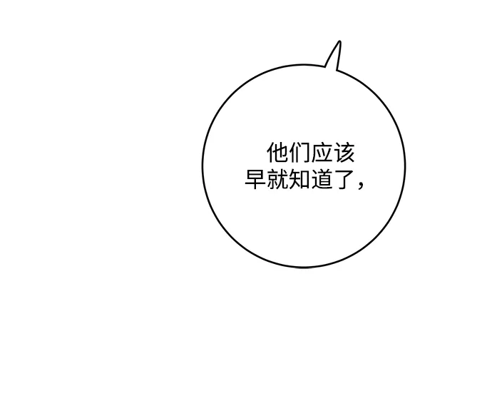 第77话 第37页