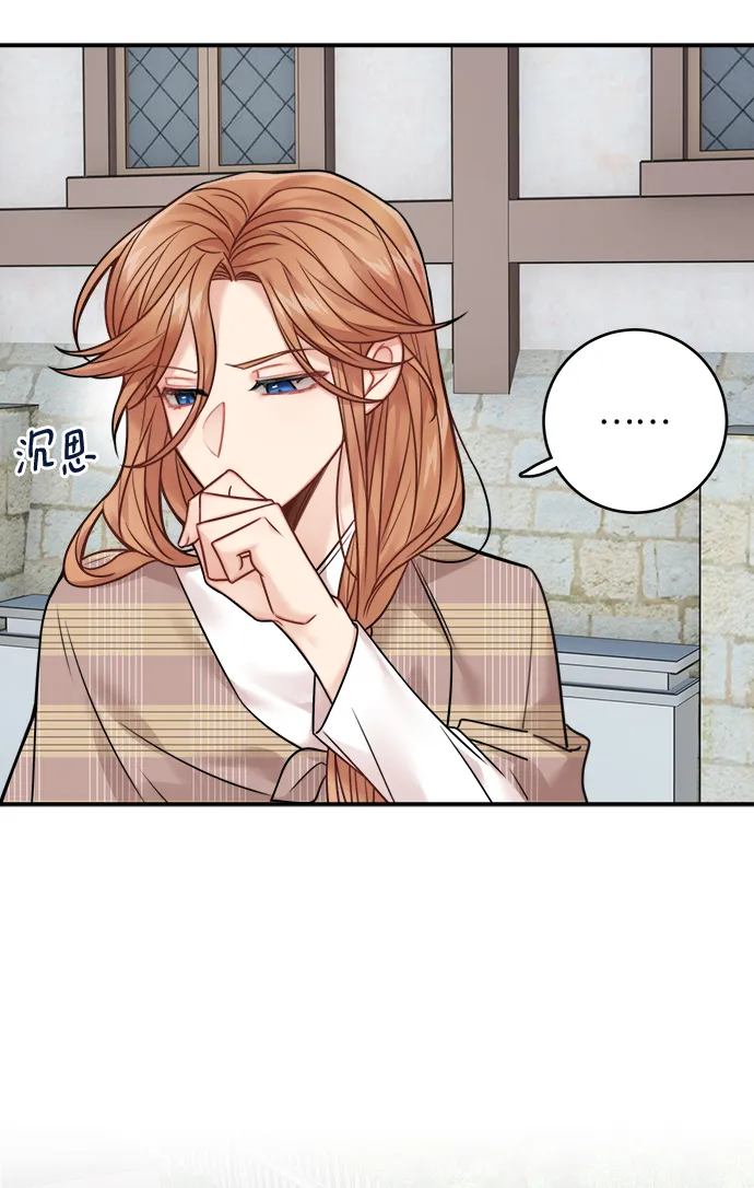第77话 第39页