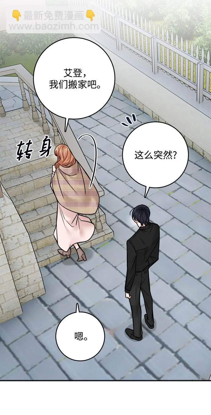 第77话 第40页