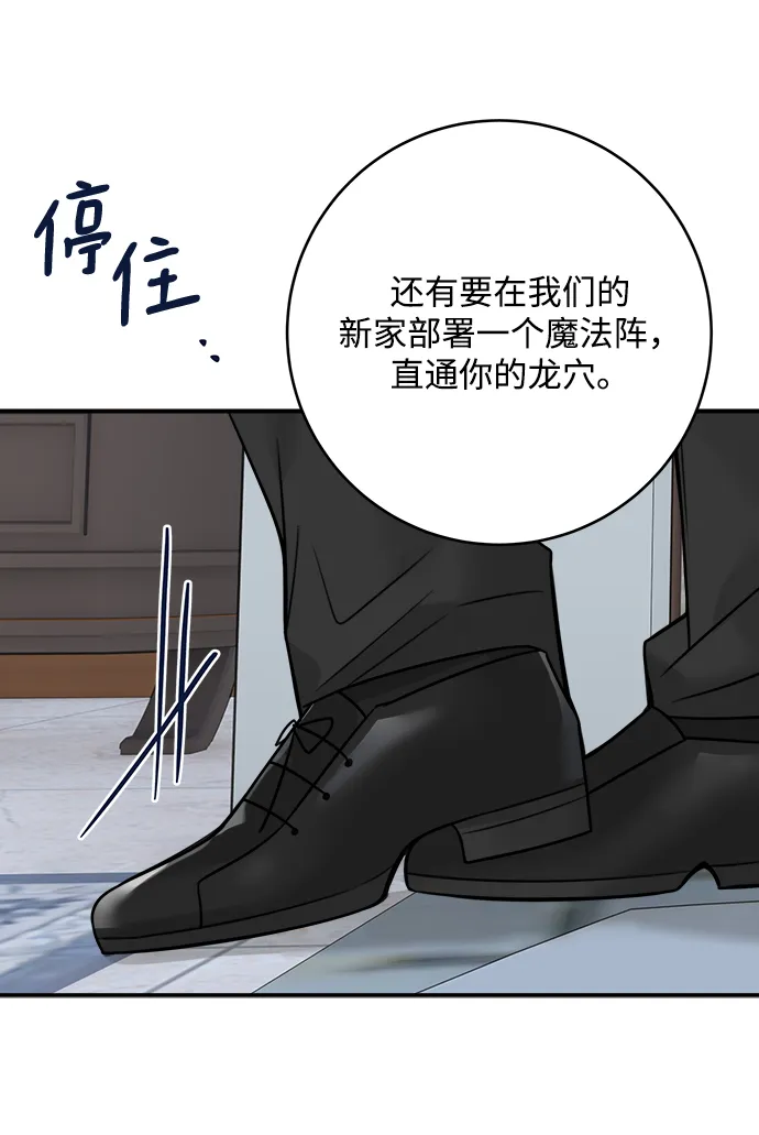 第77话 第41页