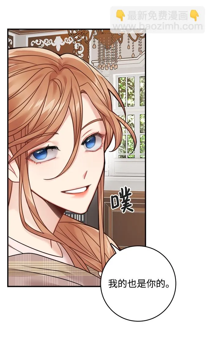 第77话 第44页