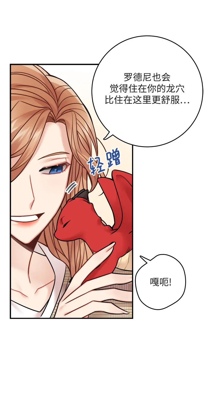 第77话 第48页
