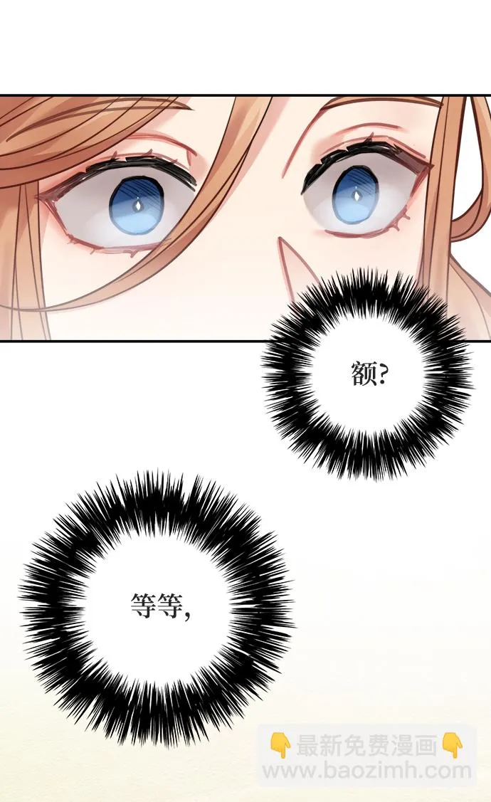 第77话 第49页
