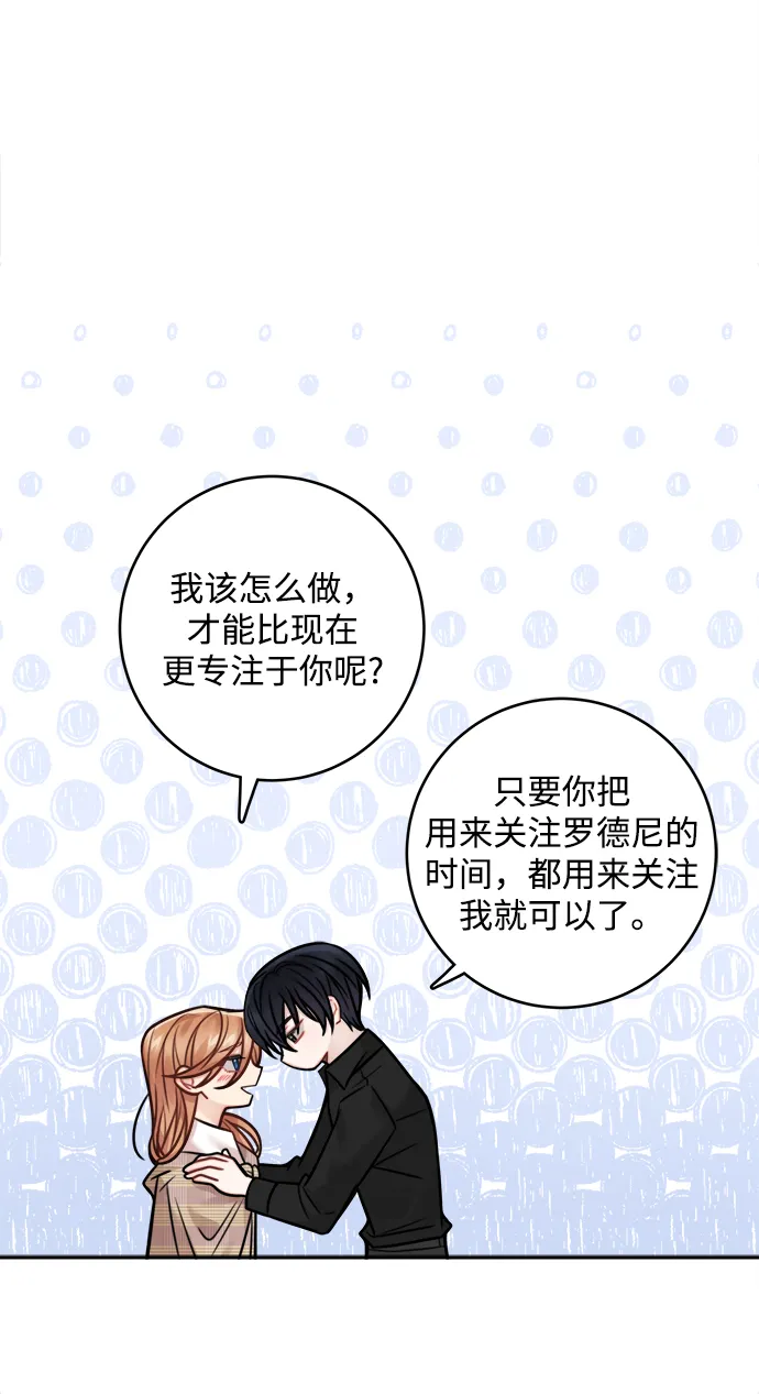 第77话 第58页