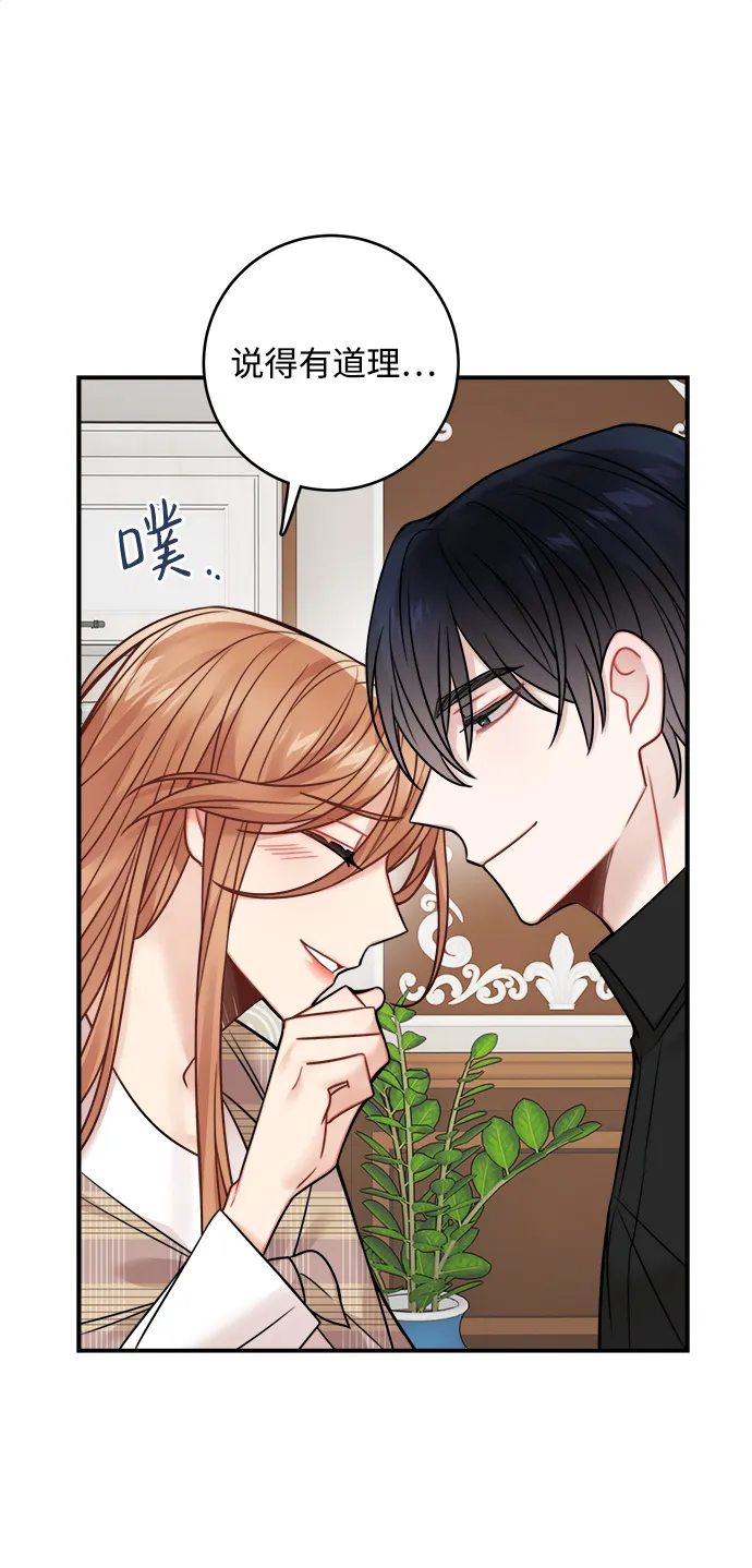 第77话 第59页