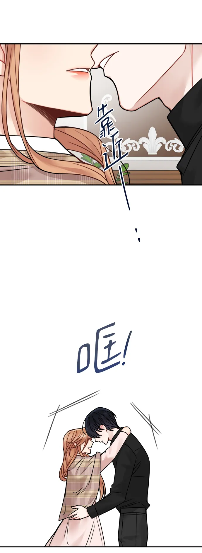 第77话 第60页