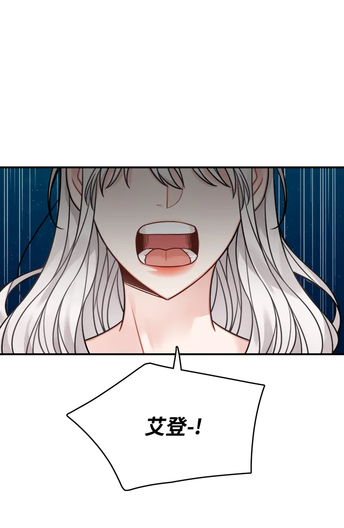 第77话 第61页