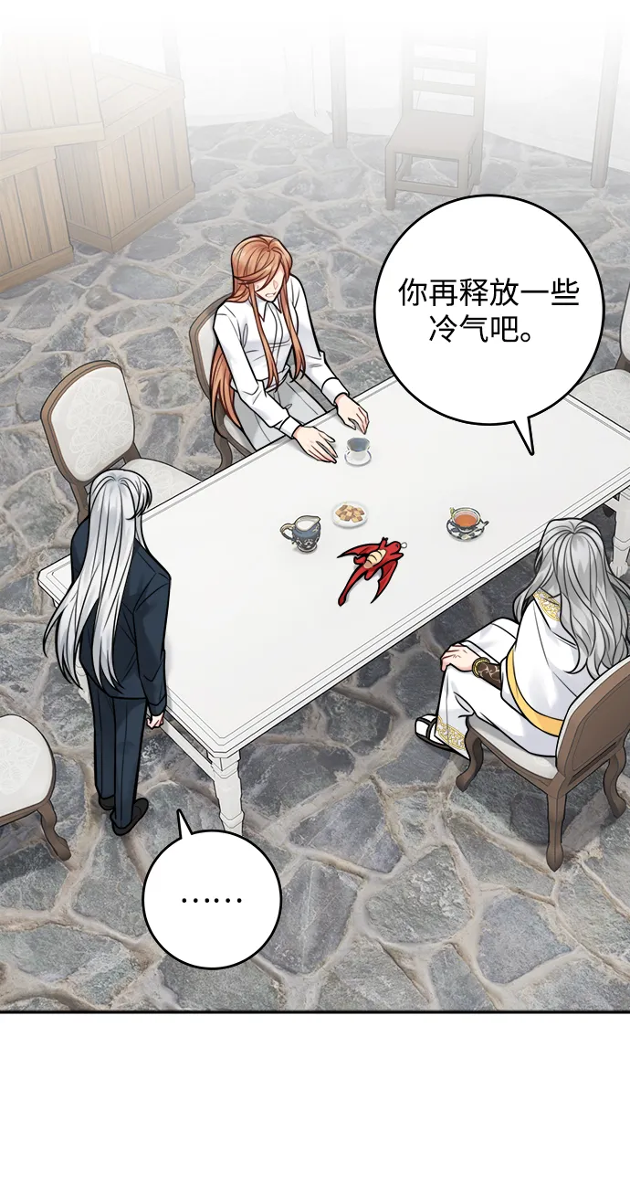 第78话 第7页